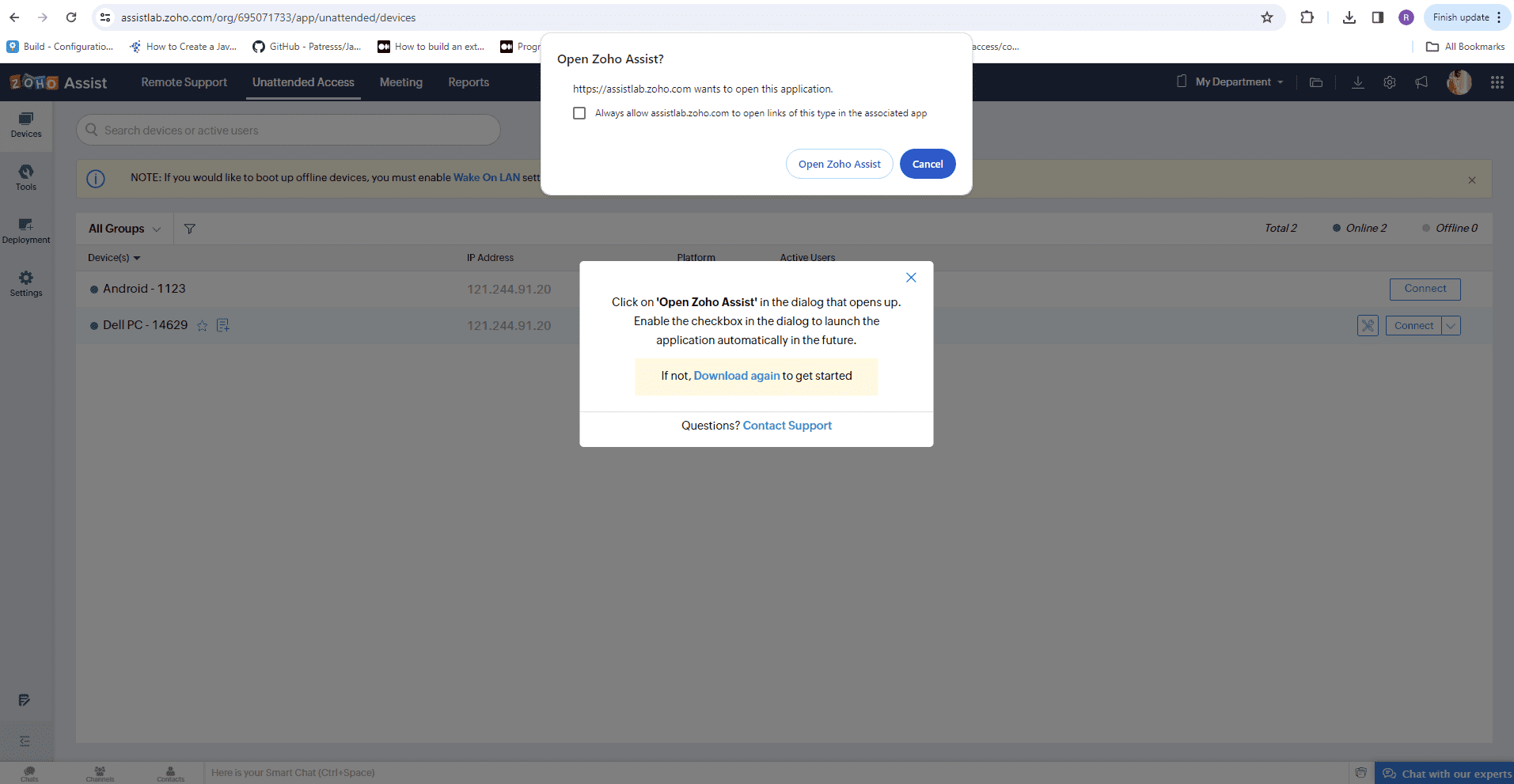 User confirmation disabled prompt