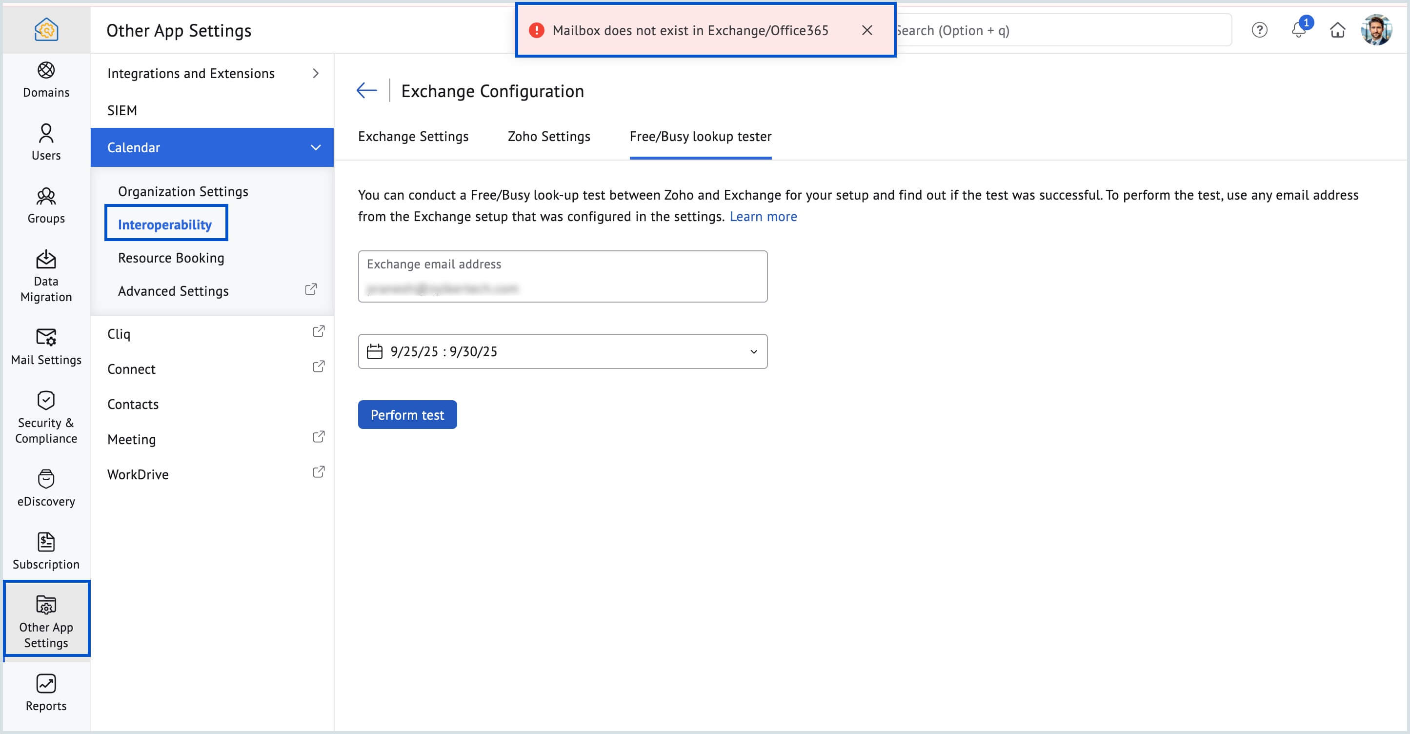 Test tool error Test tool error