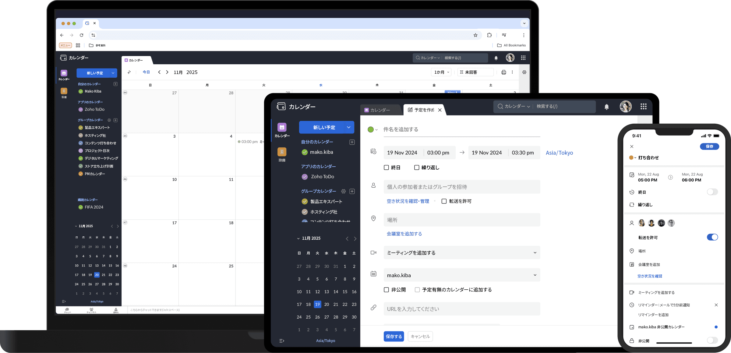 Zoho Calendar がノートパソコン、パッド、携帯電話間で同期している様子を表示