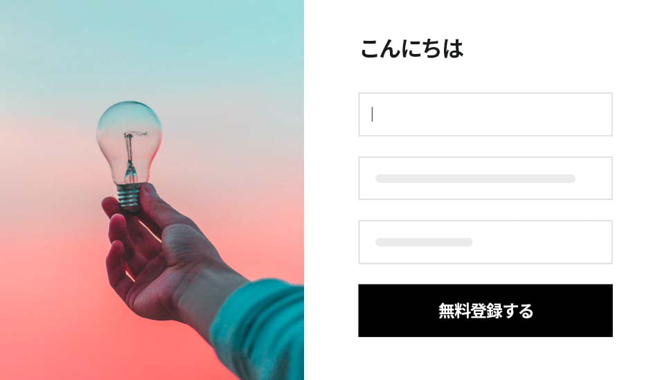 メールのワークフロー