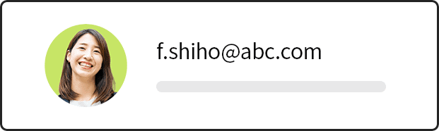 メールのワークフロー