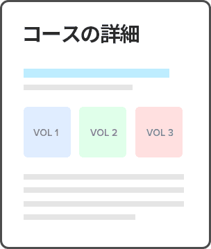 メールのワークフロー