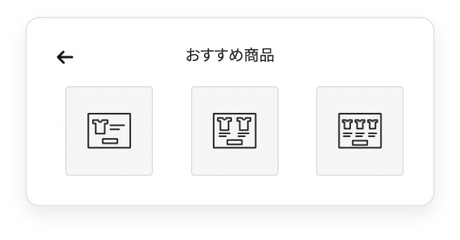 連絡先の分析