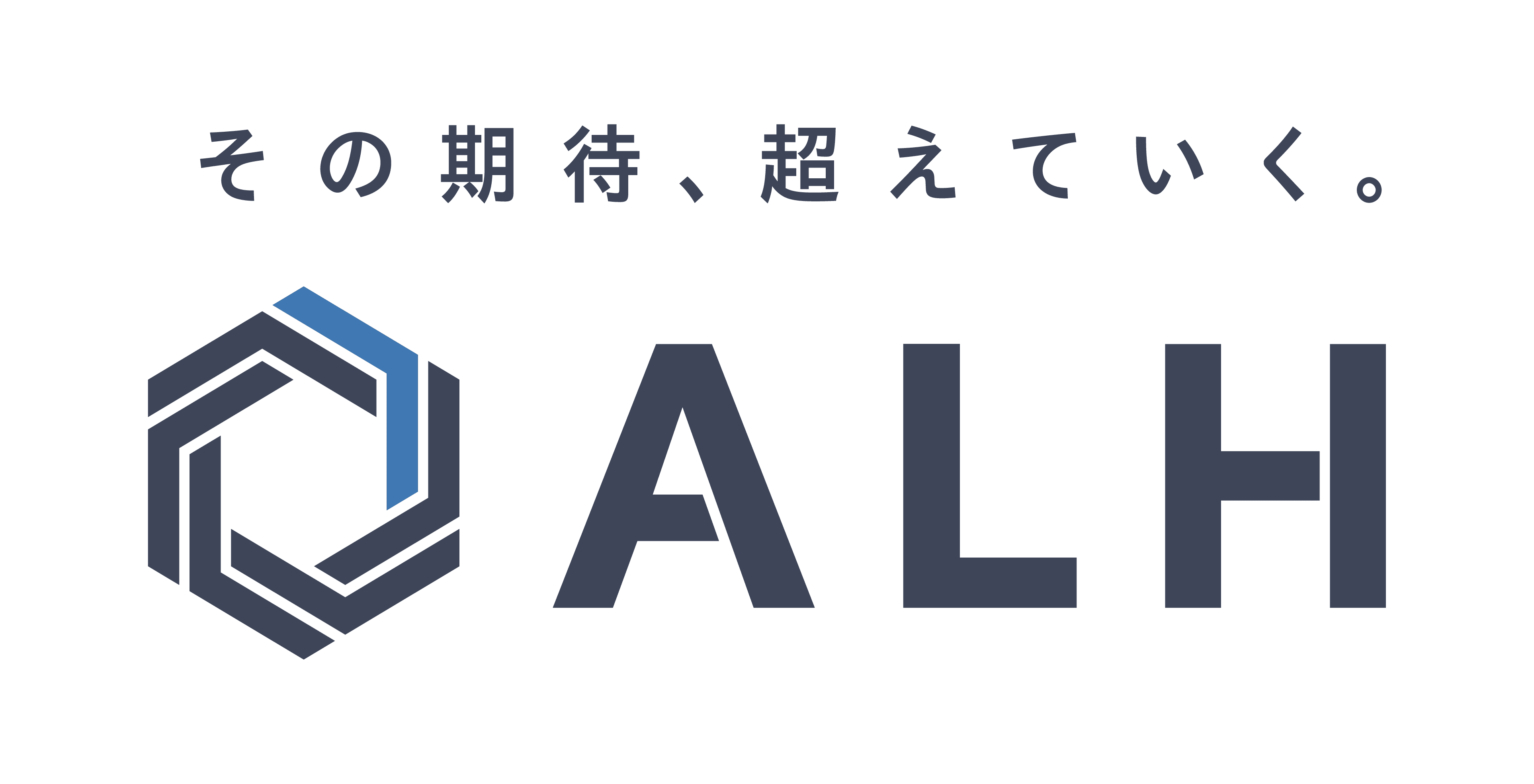 alhlogo