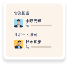 crmindexbannerbgleft