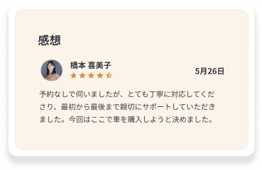 crmindexbannerbgright