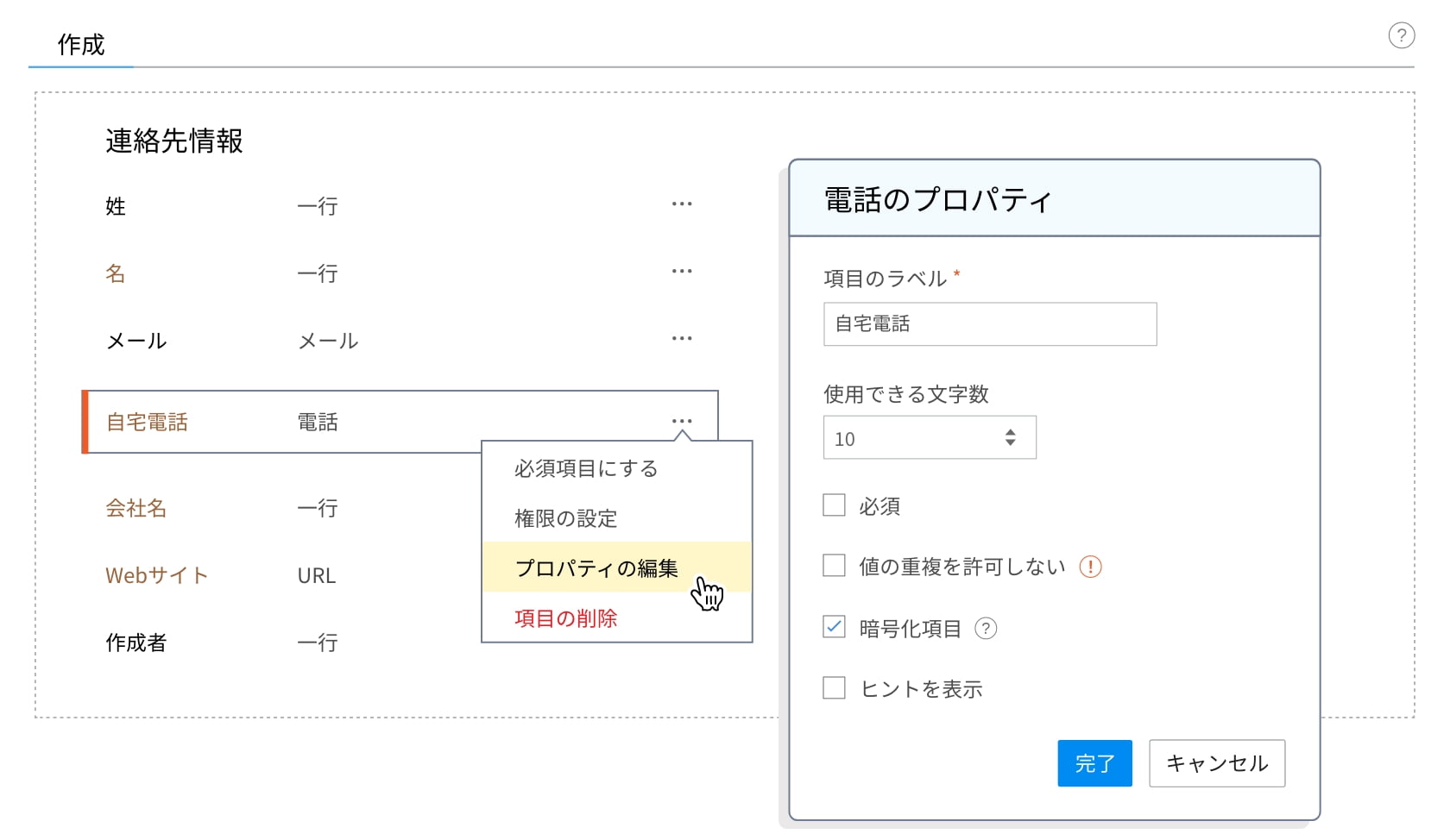 securitydataencryption