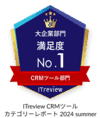 jpcrmaward2