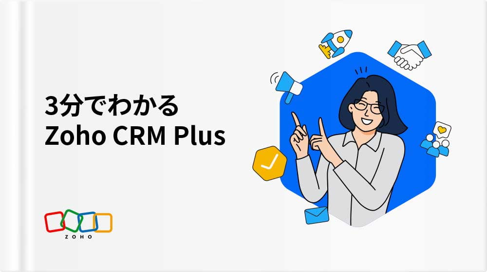 ebookthreeminutesguidecover