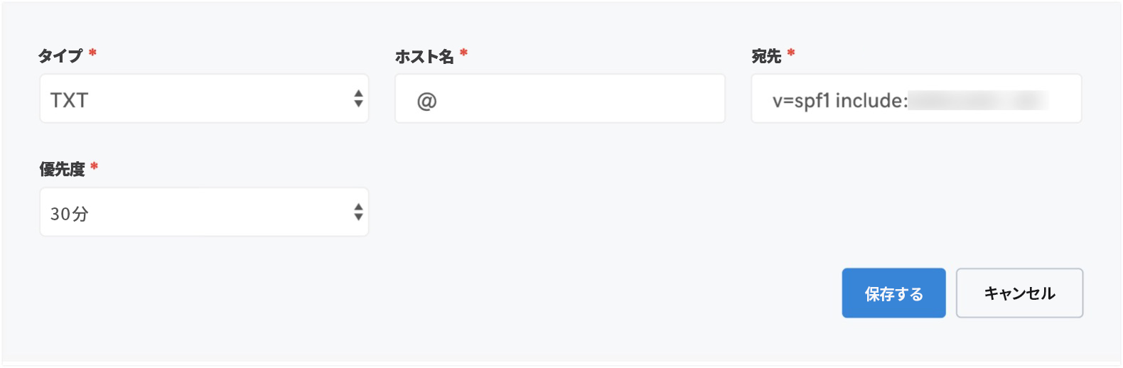SPFレコード値