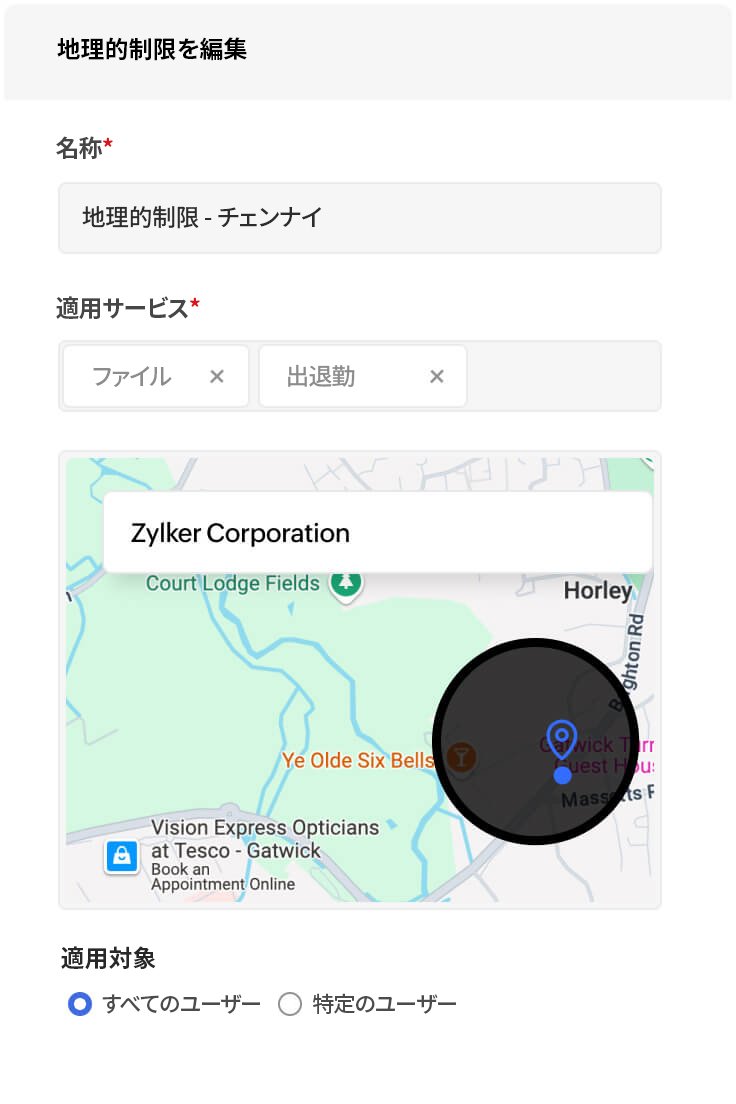 アンケートの作成
