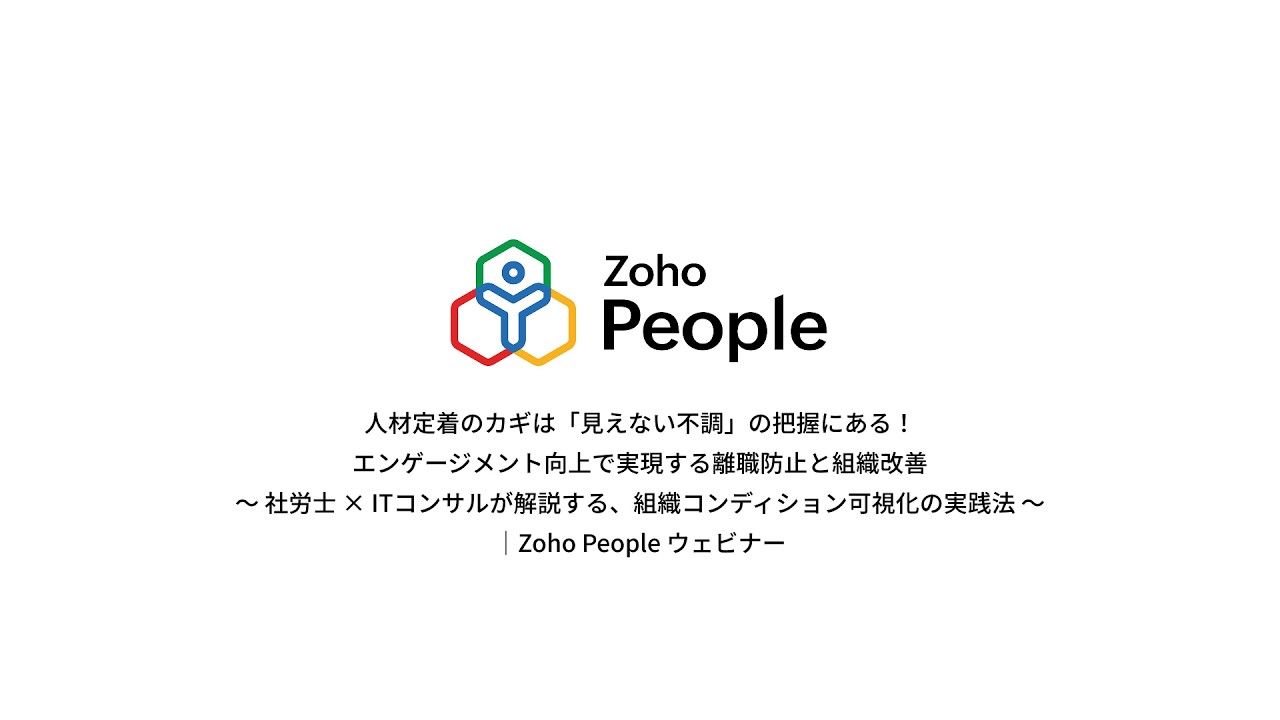 webinar