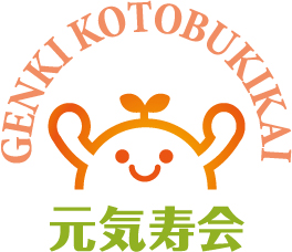genki-kotobukikai