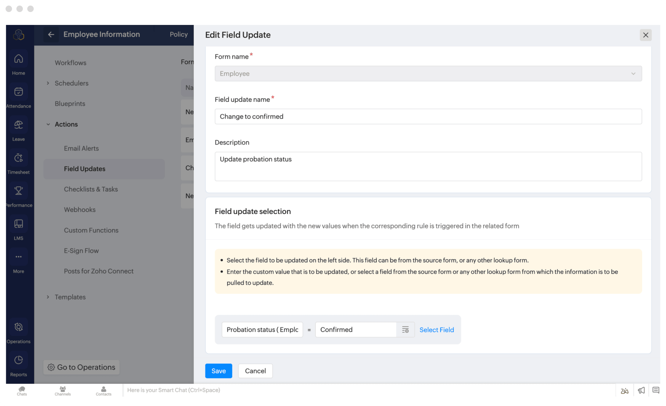フィールドを即時更新