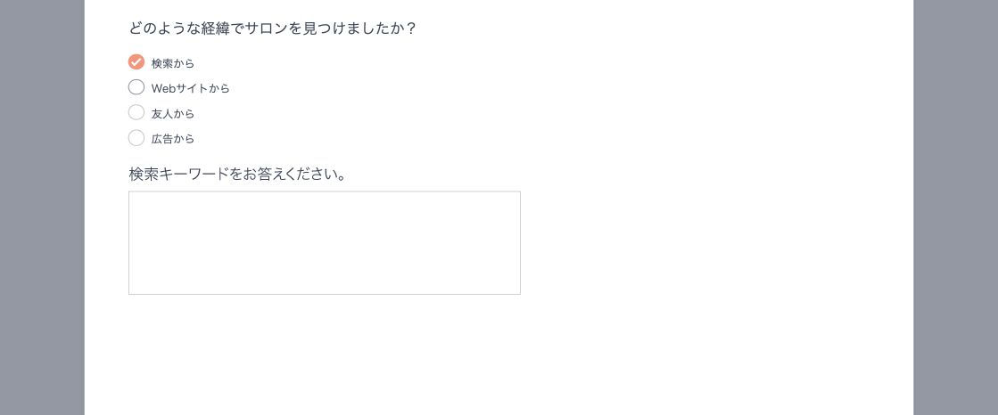パイプ処理